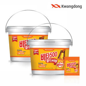 [무료배송] 광동 비타500 젤리 대용량(27g x 35개입) 2통