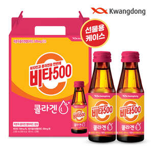 [무료배송] 비타500 콜라겐 20입 선물용 케이스 포장